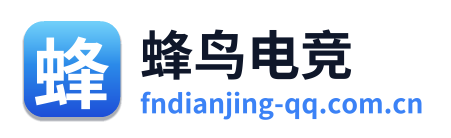 蜂鸟电竞 Logo